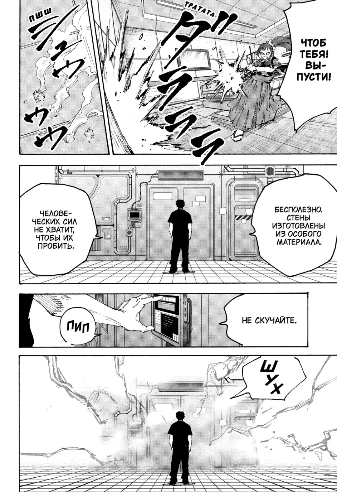 Read Дни Сакамото Manga Online