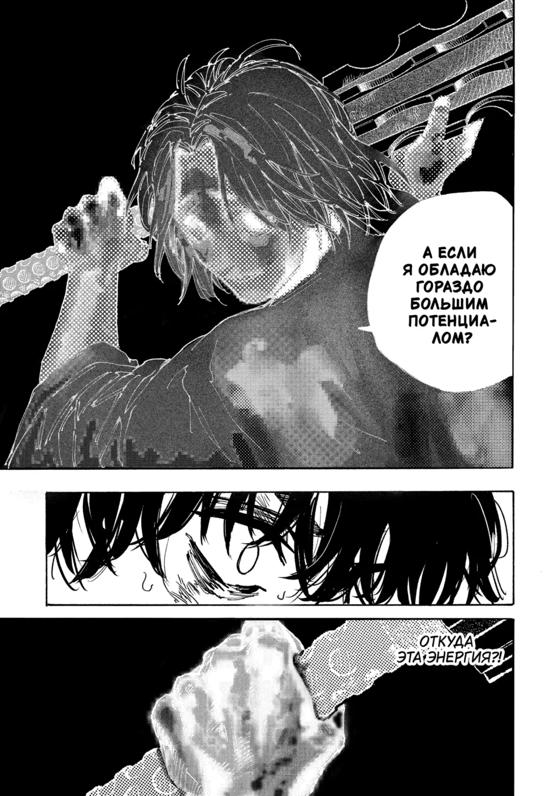 Read Дни Сакамото Manga Online