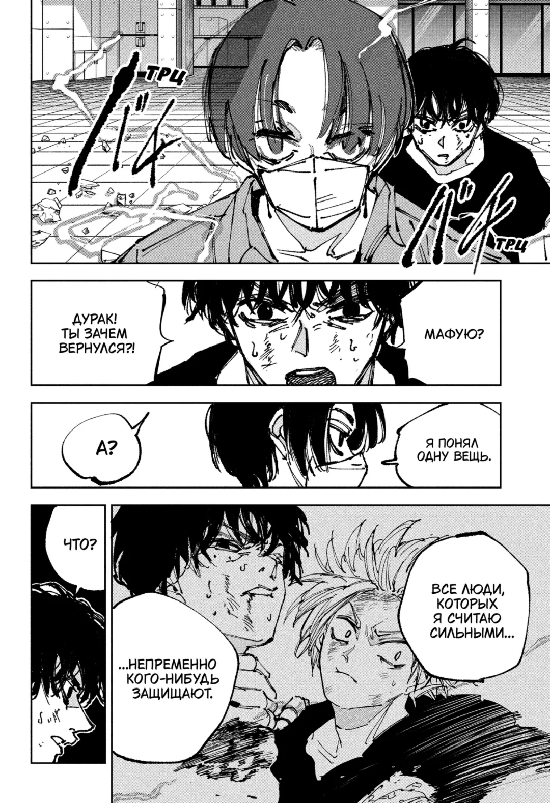 Read Дни Сакамото Manga Online
