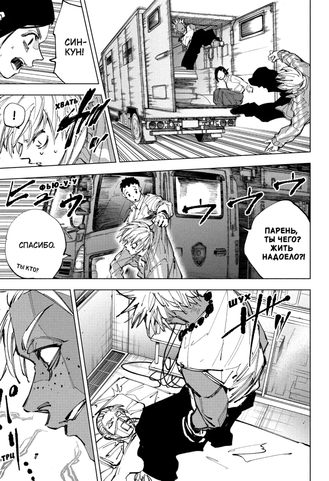 Read Дни Сакамото Manga Online