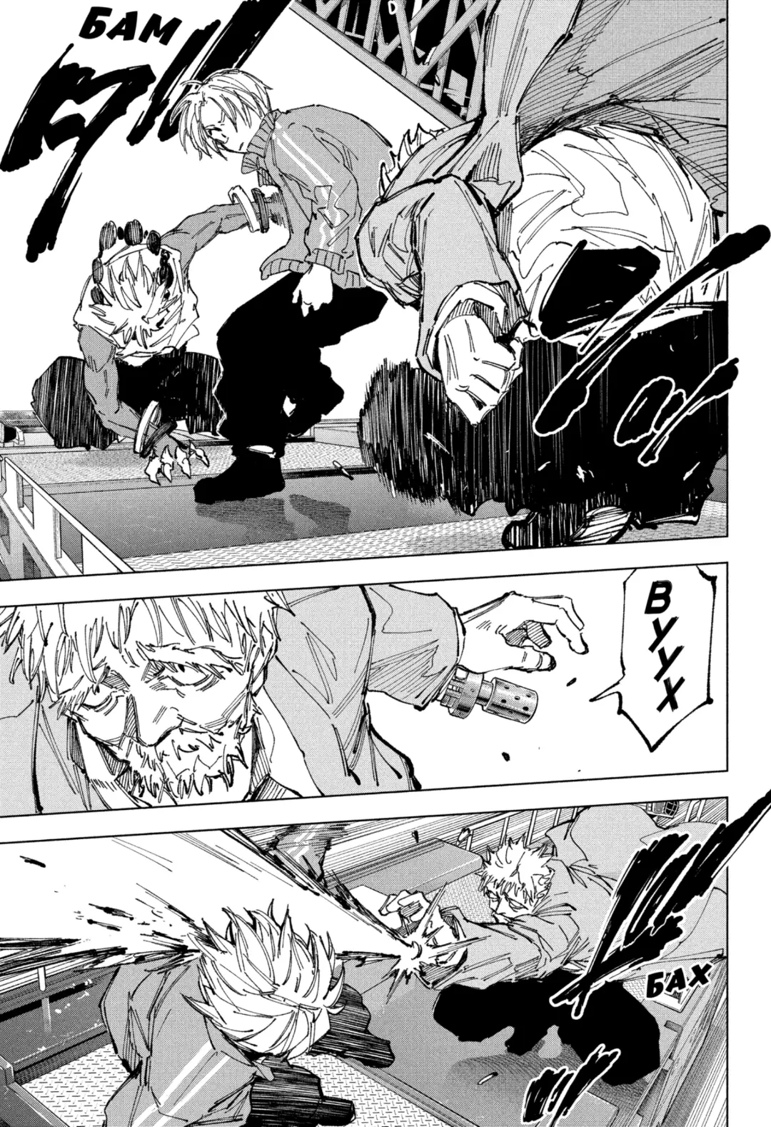 Read Дни Сакамото Manga Online