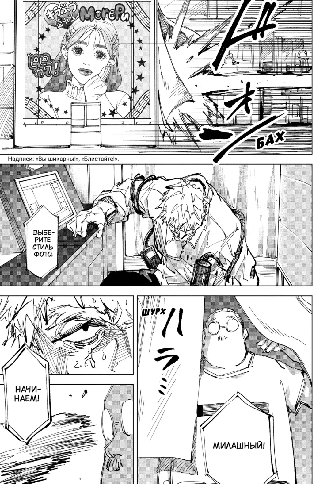 Read Дни Сакамото Manga Online