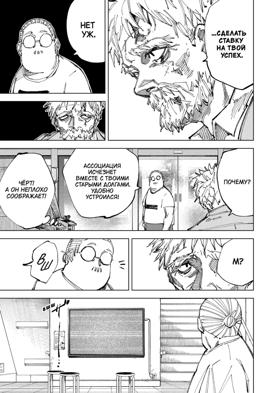 Read Дни Сакамото Manga Online