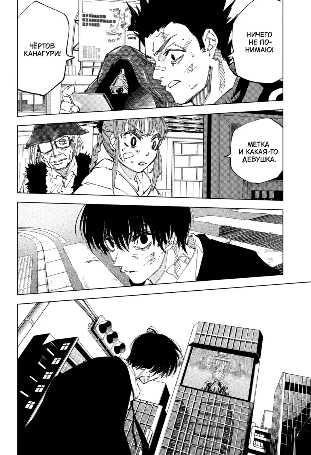 Read Дни Сакамото Manga Online