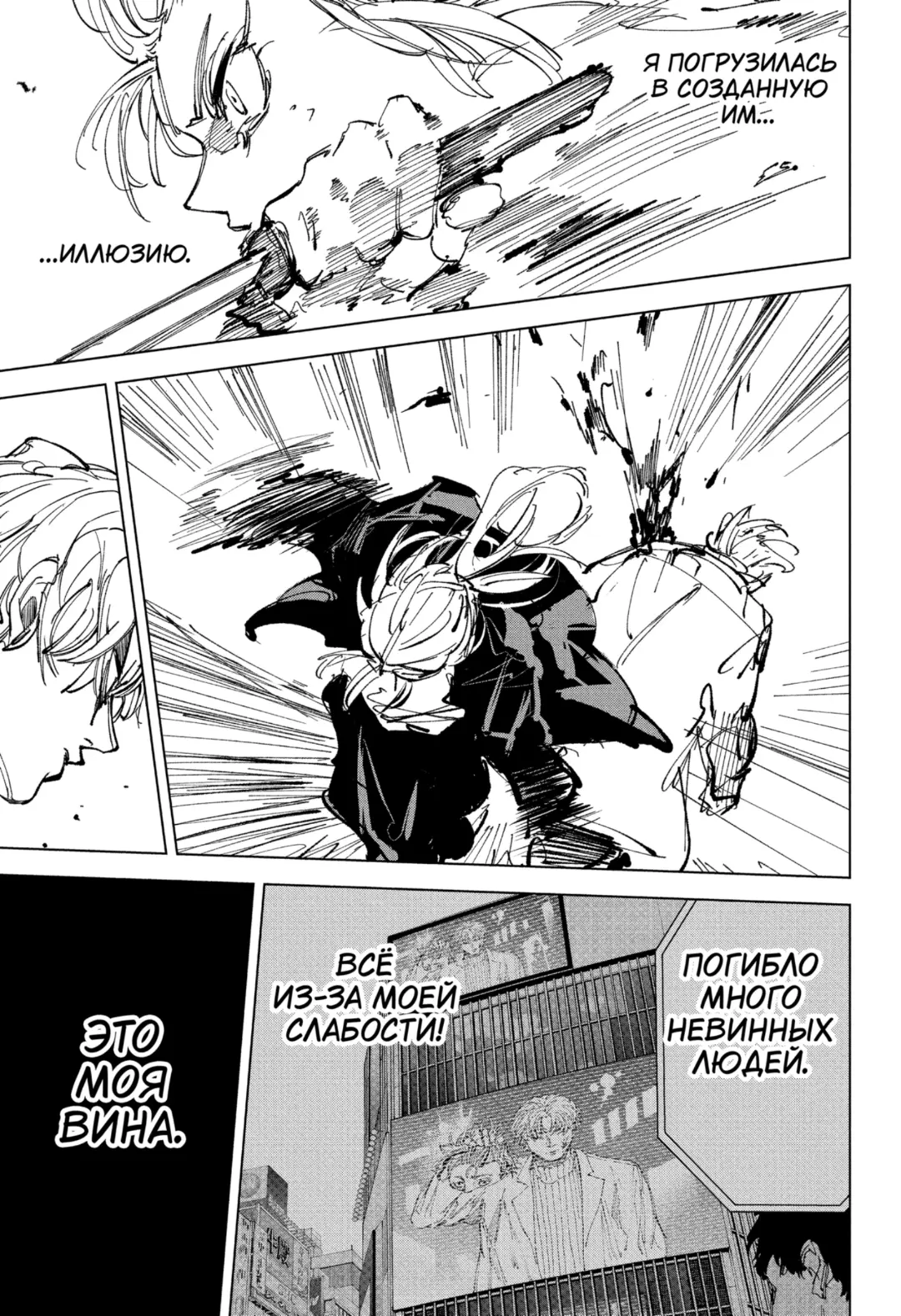 Read Дни Сакамото Manga Online