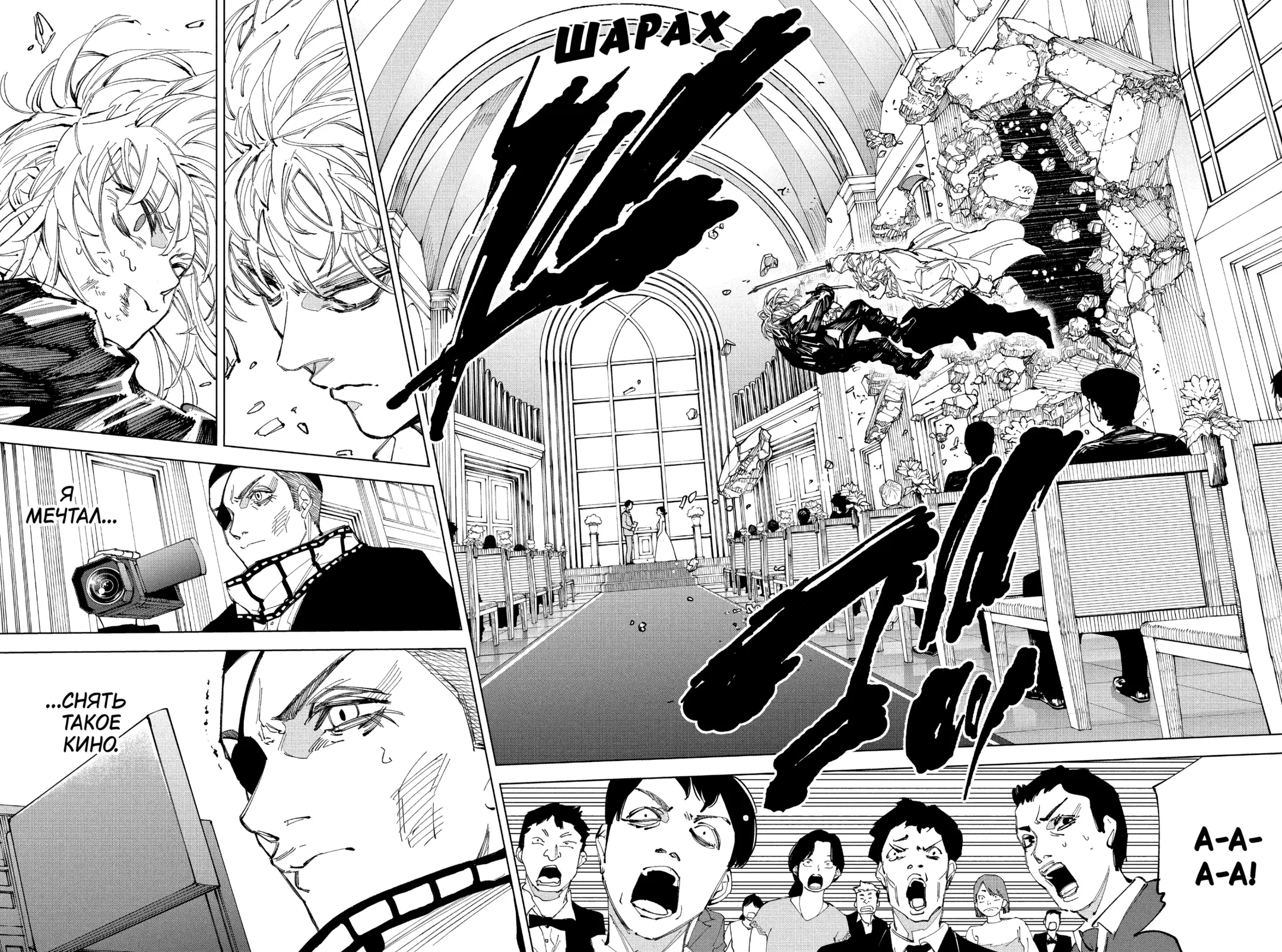 Read Дни Сакамото Manga Online