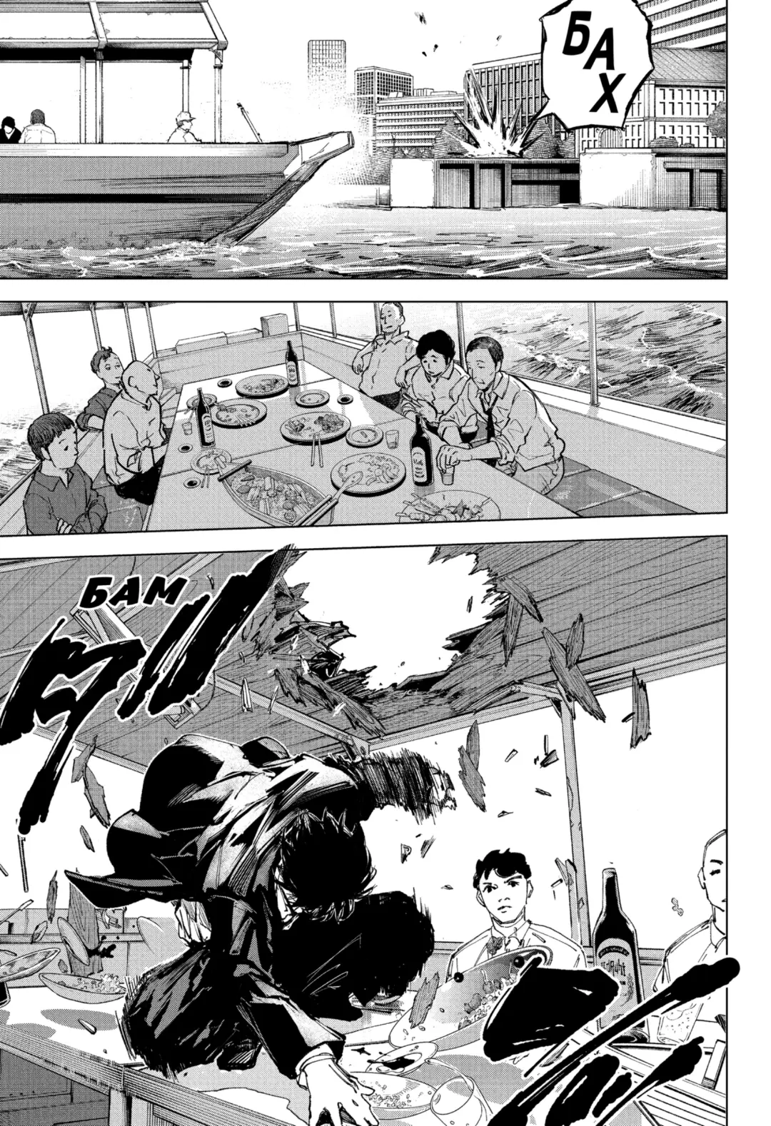 Read Дни Сакамото Manga Online