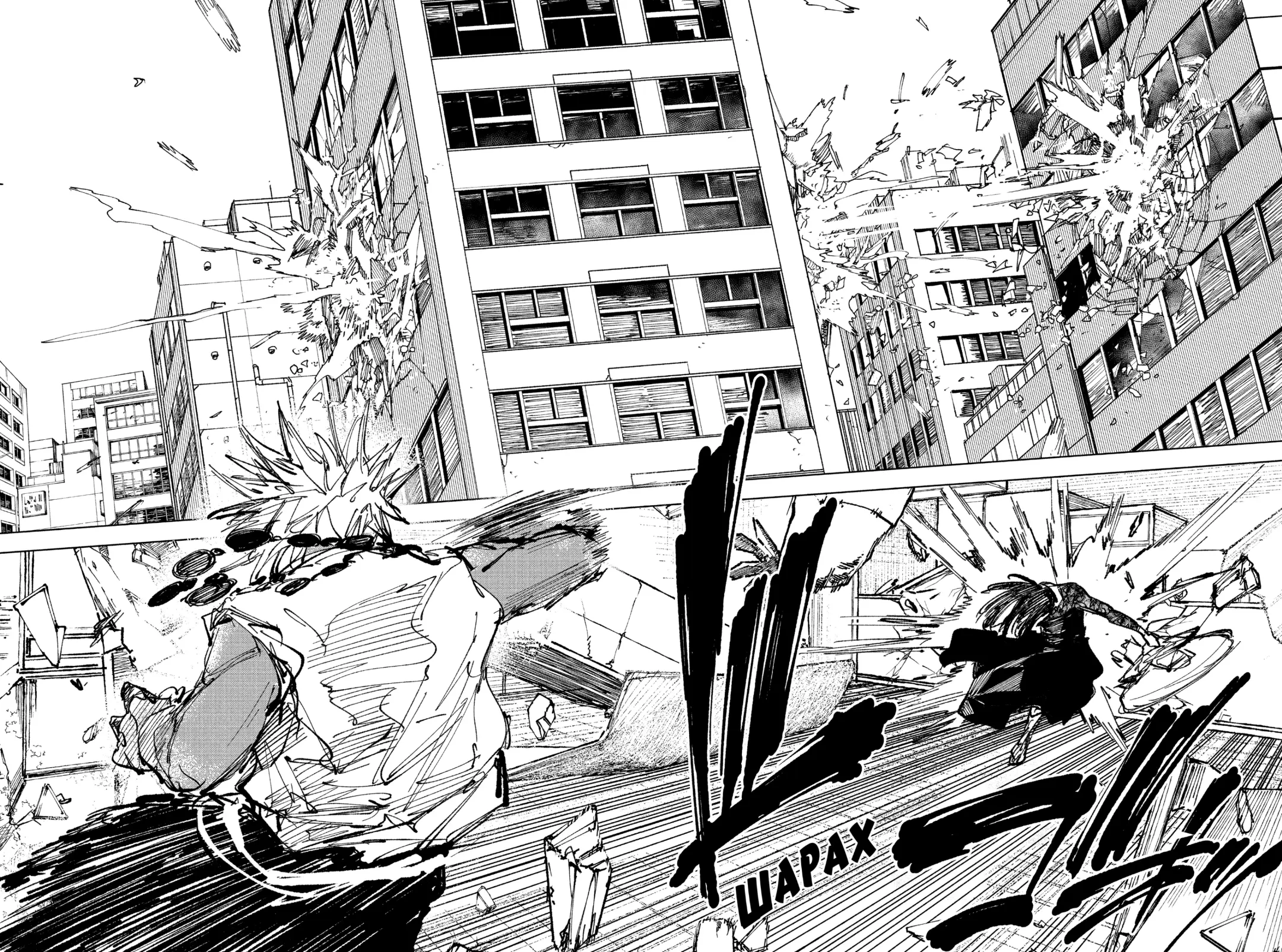 Read Дни Сакамото Manga Online