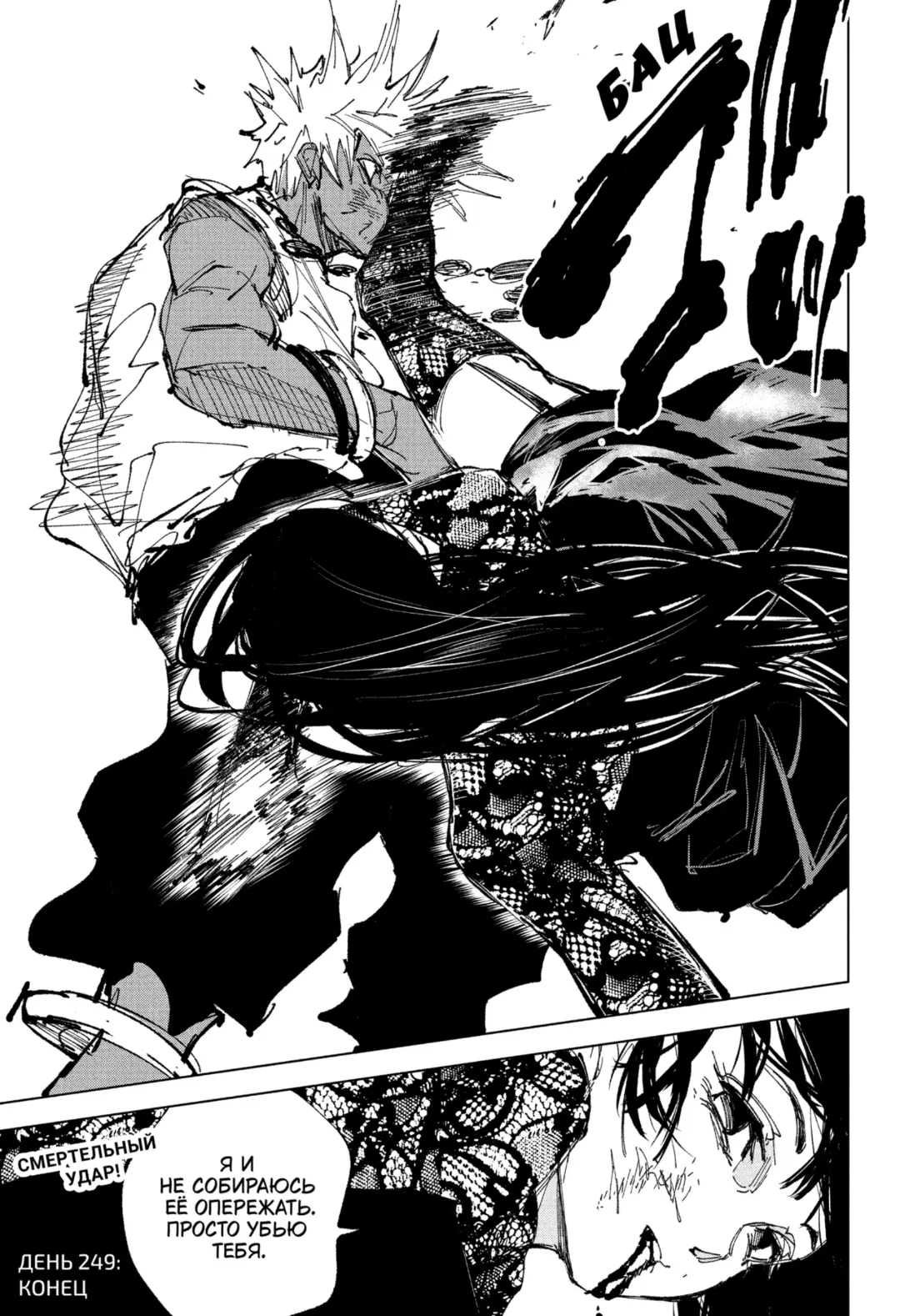 Read Дни Сакамото Manga Online
