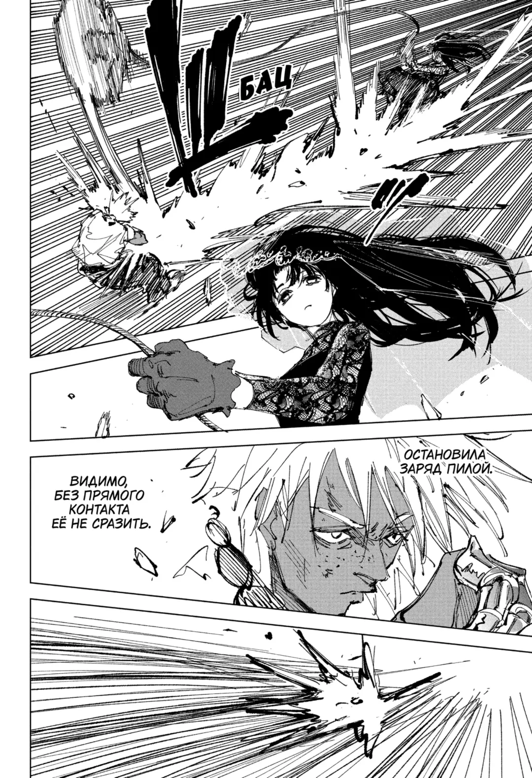 Read Дни Сакамото Manga Online