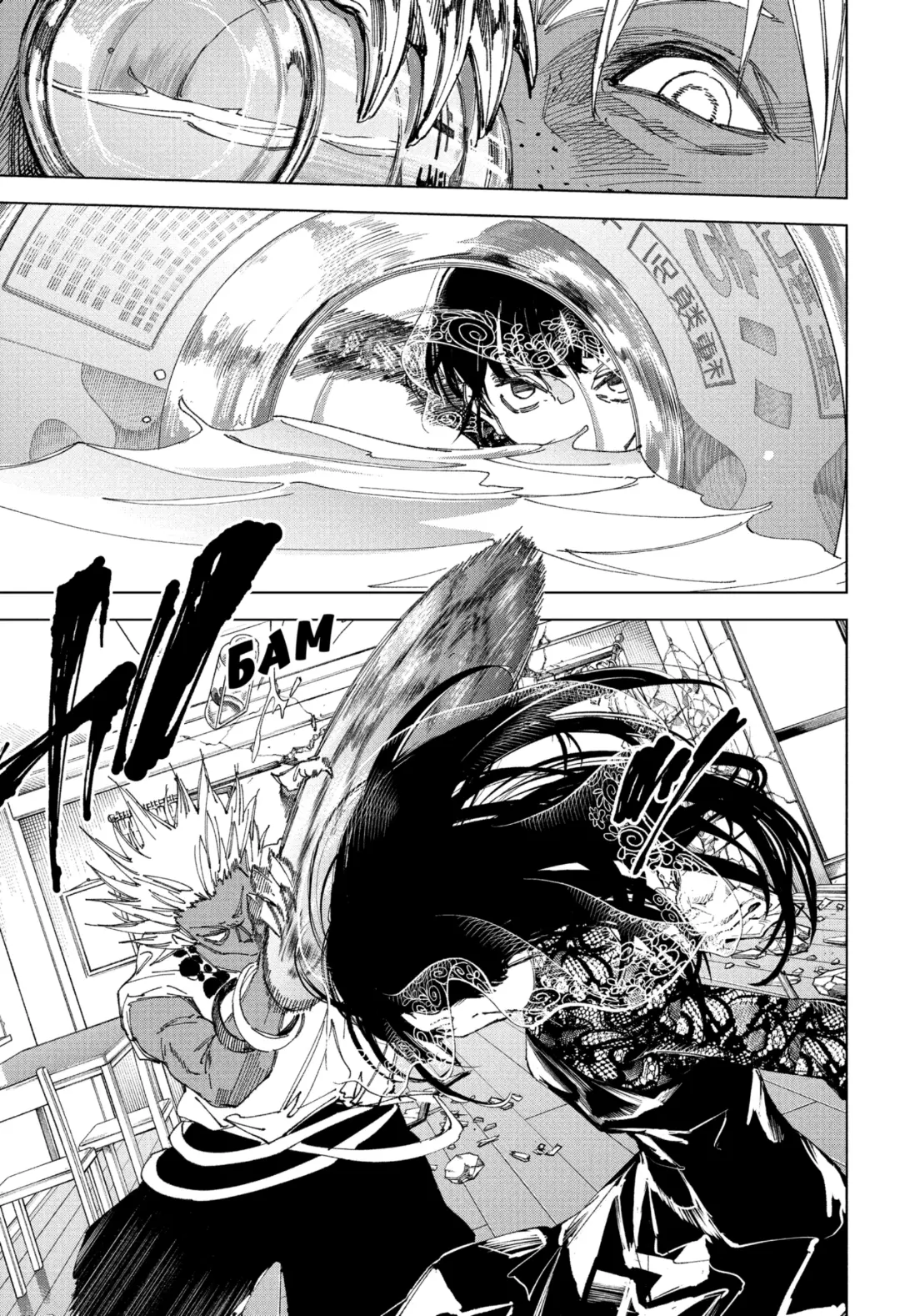 Read Дни Сакамото Manga Online