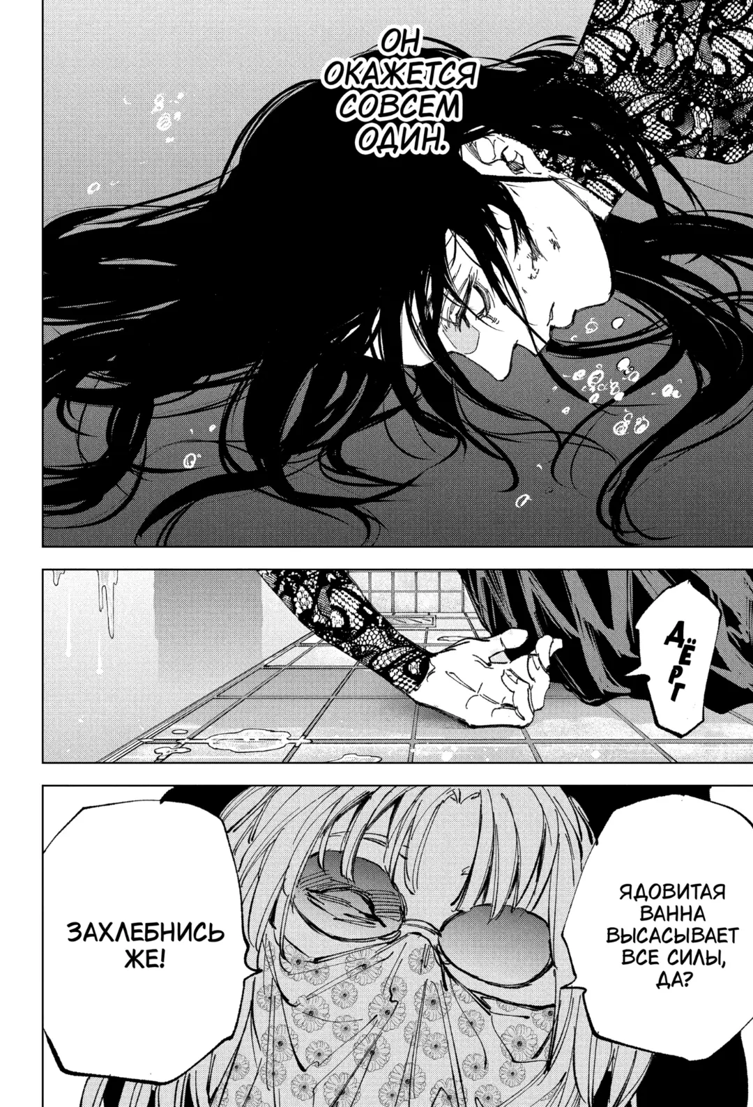 Read Дни Сакамото Manga Online