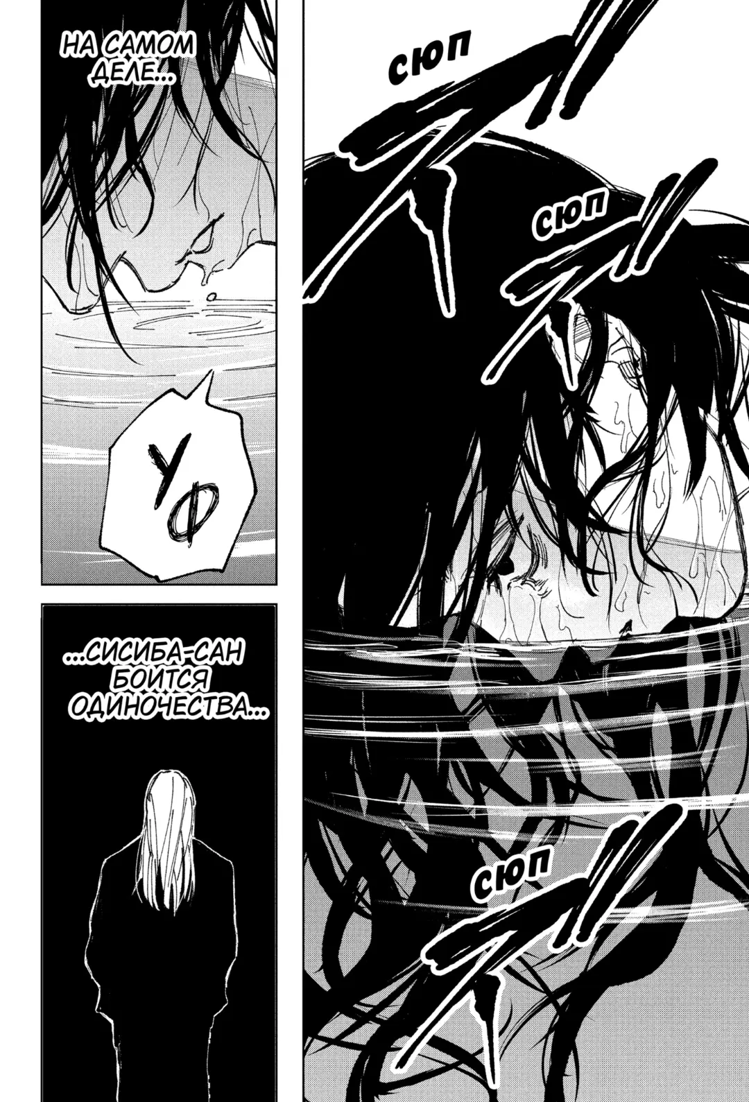 Read Дни Сакамото Manga Online