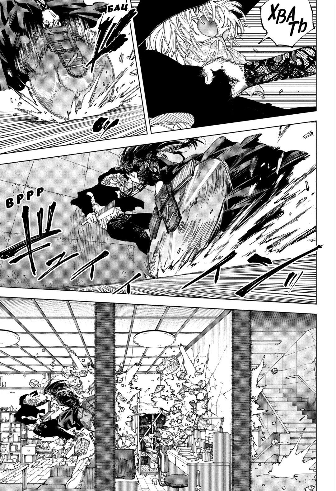 Read Дни Сакамото Manga Online