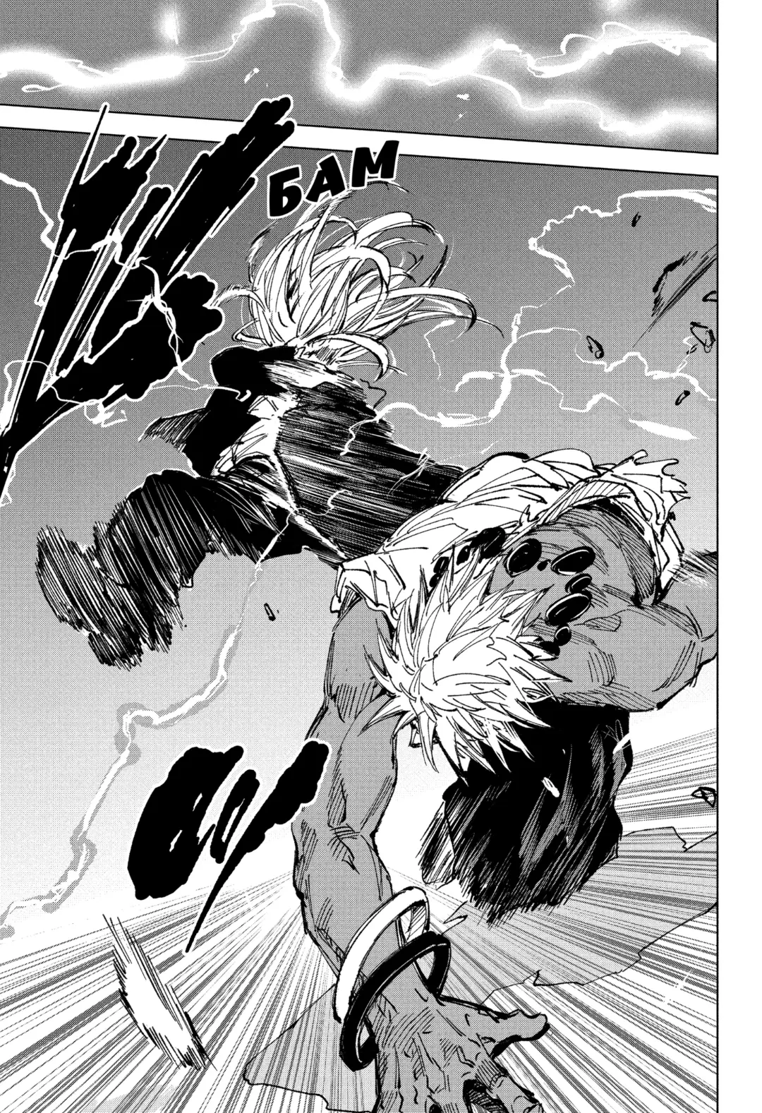 Read Дни Сакамото Manga Online