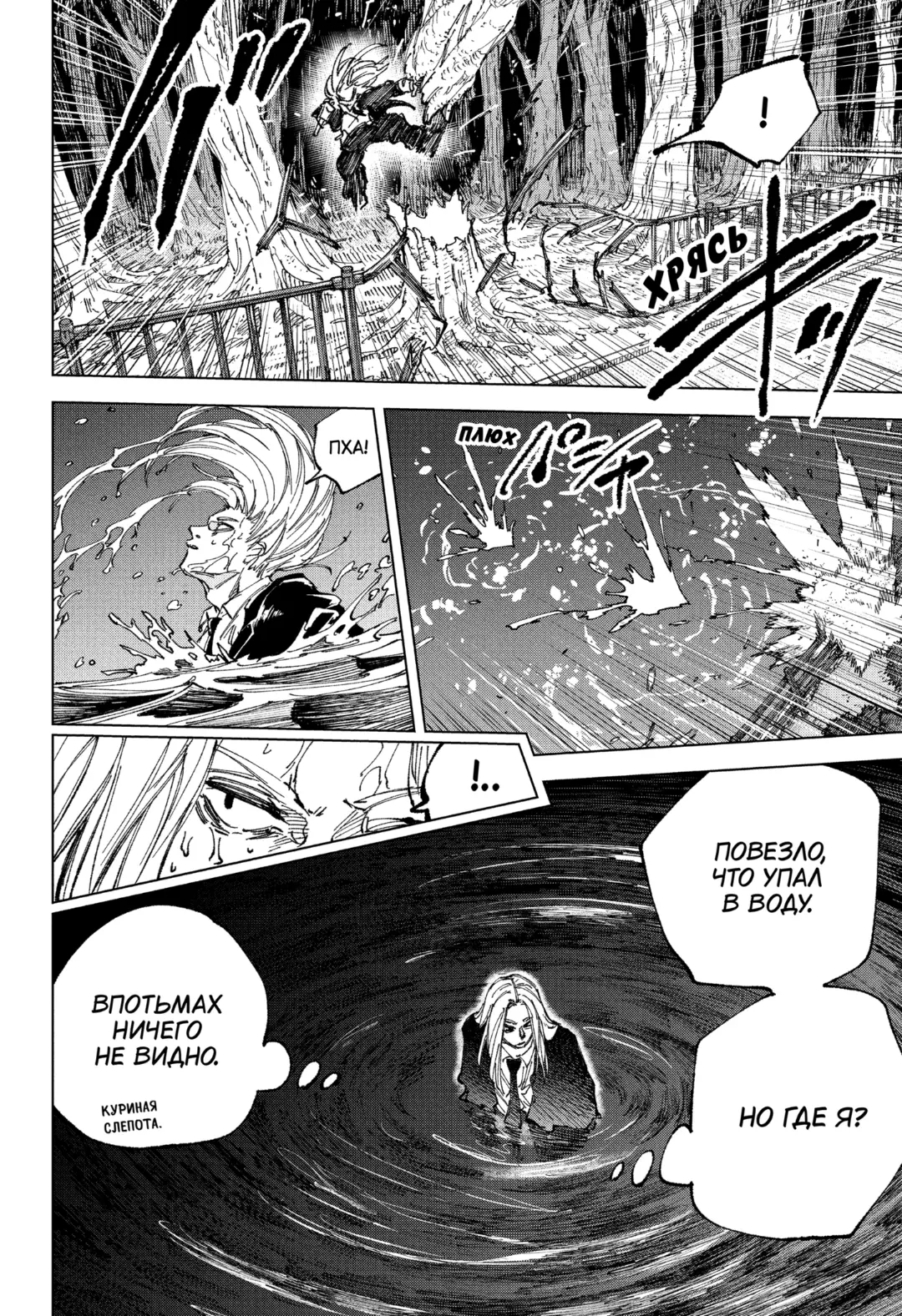 Read Дни Сакамото Manga Online