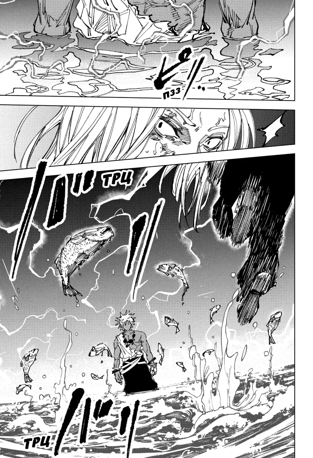 Read Дни Сакамото Manga Online