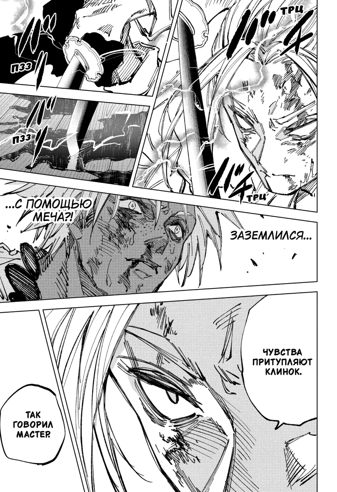Read Дни Сакамото Manga Online