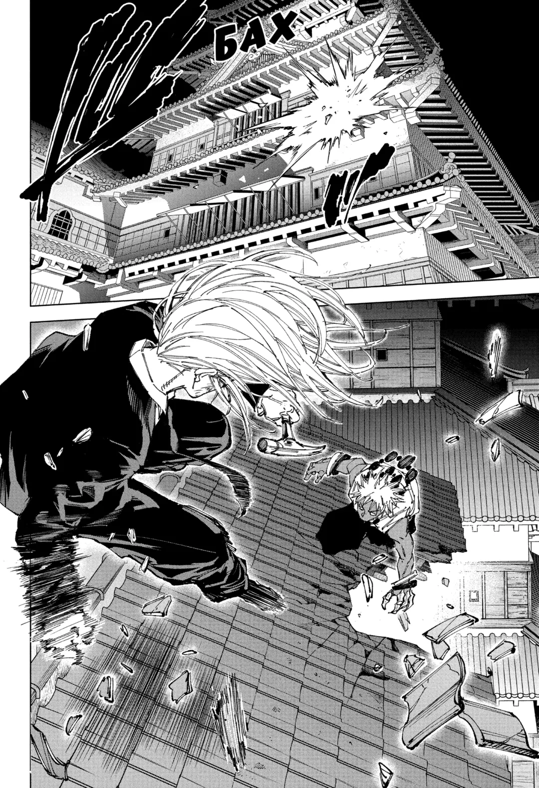 Read Дни Сакамото Manga Online