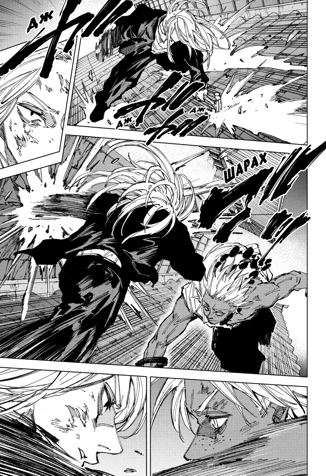 Read Дни Сакамото Manga Online