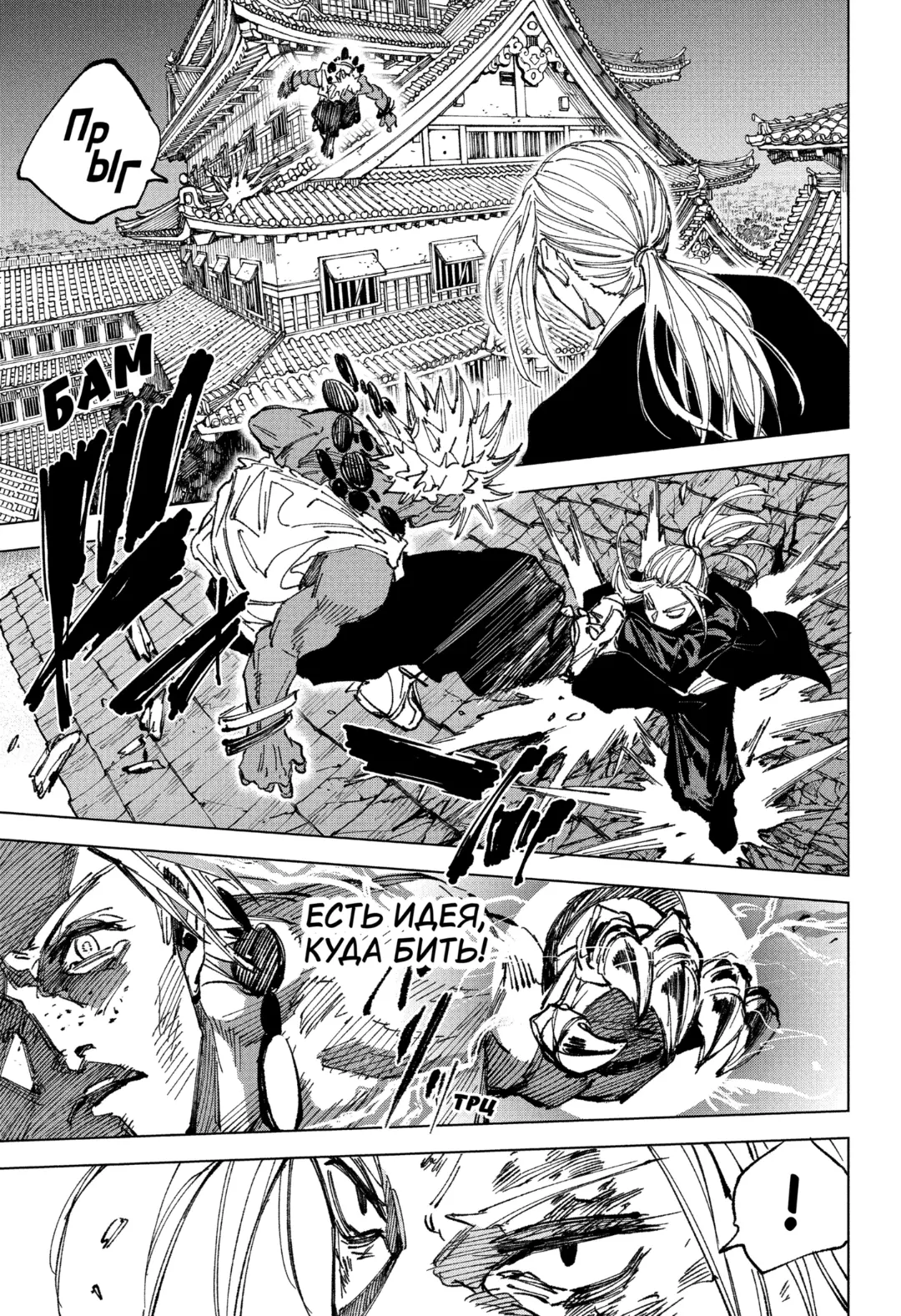 Read Дни Сакамото Manga Online