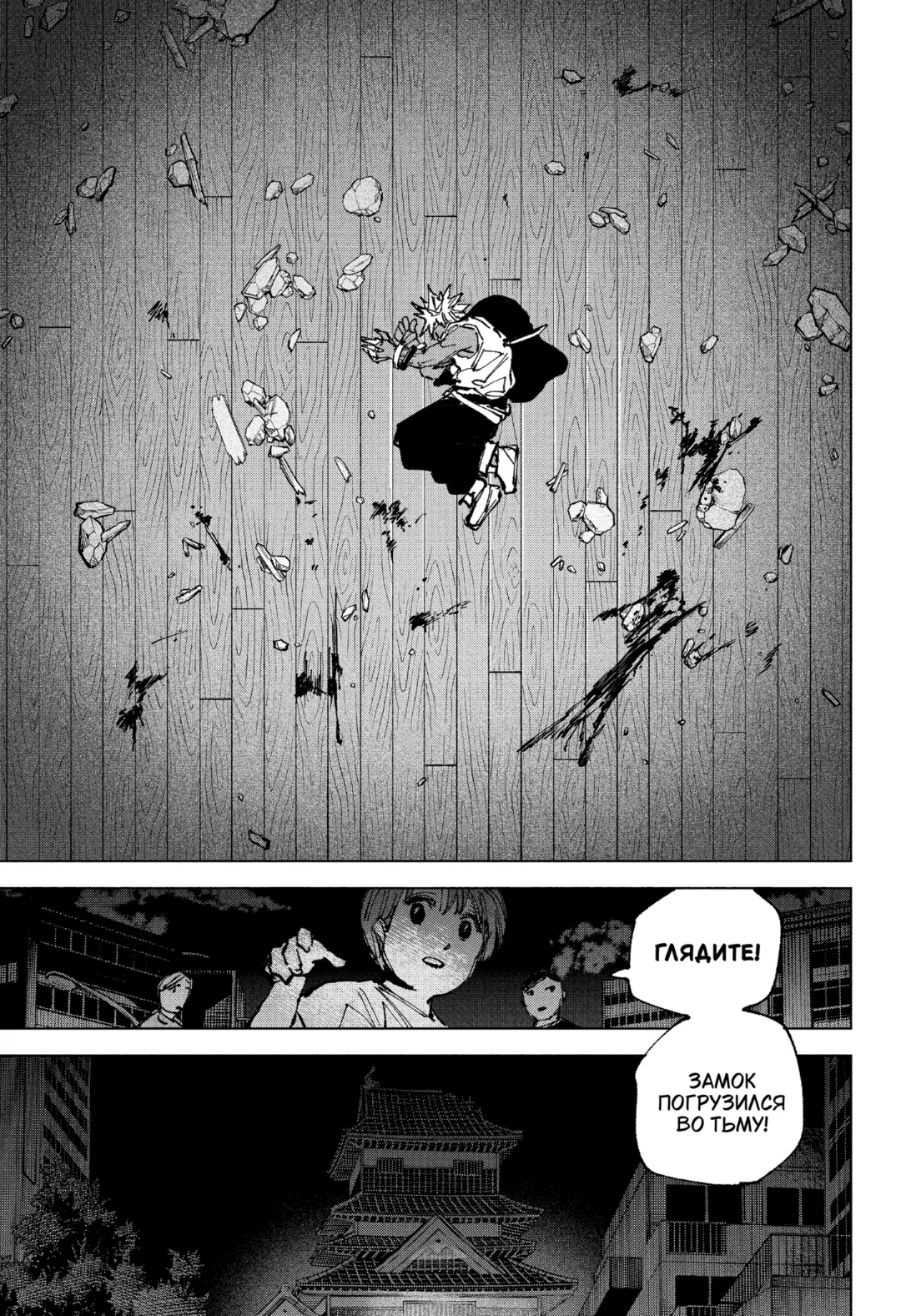 Read Дни Сакамото Manga Online