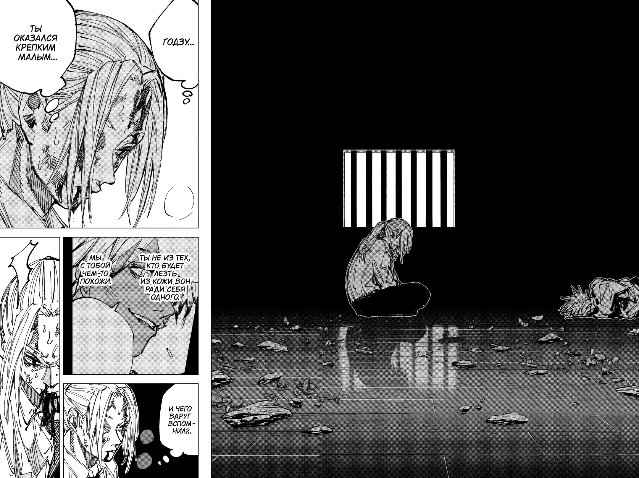 Read Дни Сакамото Manga Online