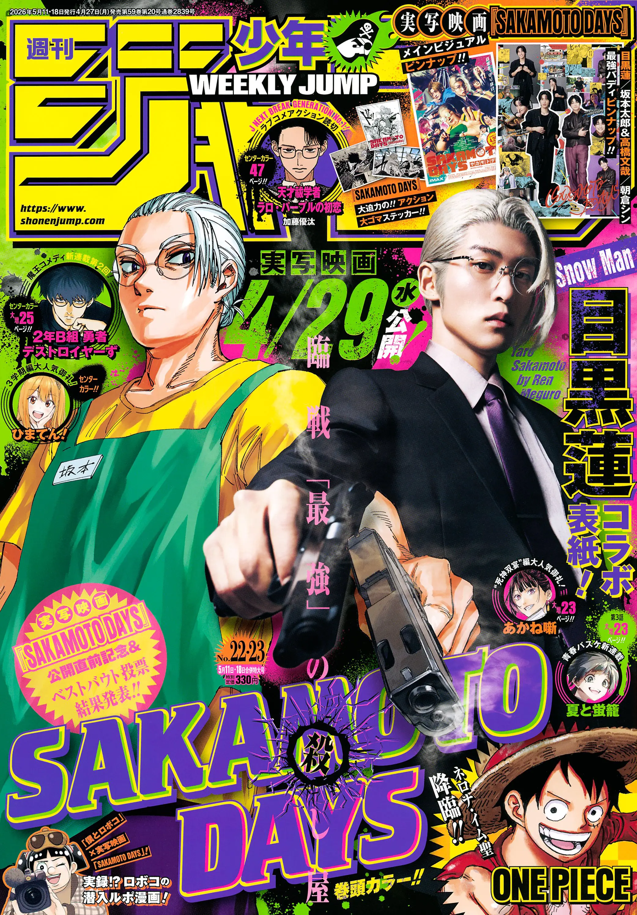Read Дни Сакамото Manga Online