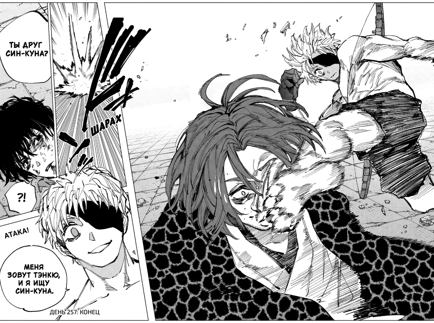 Read Дни Сакамото Manga Online