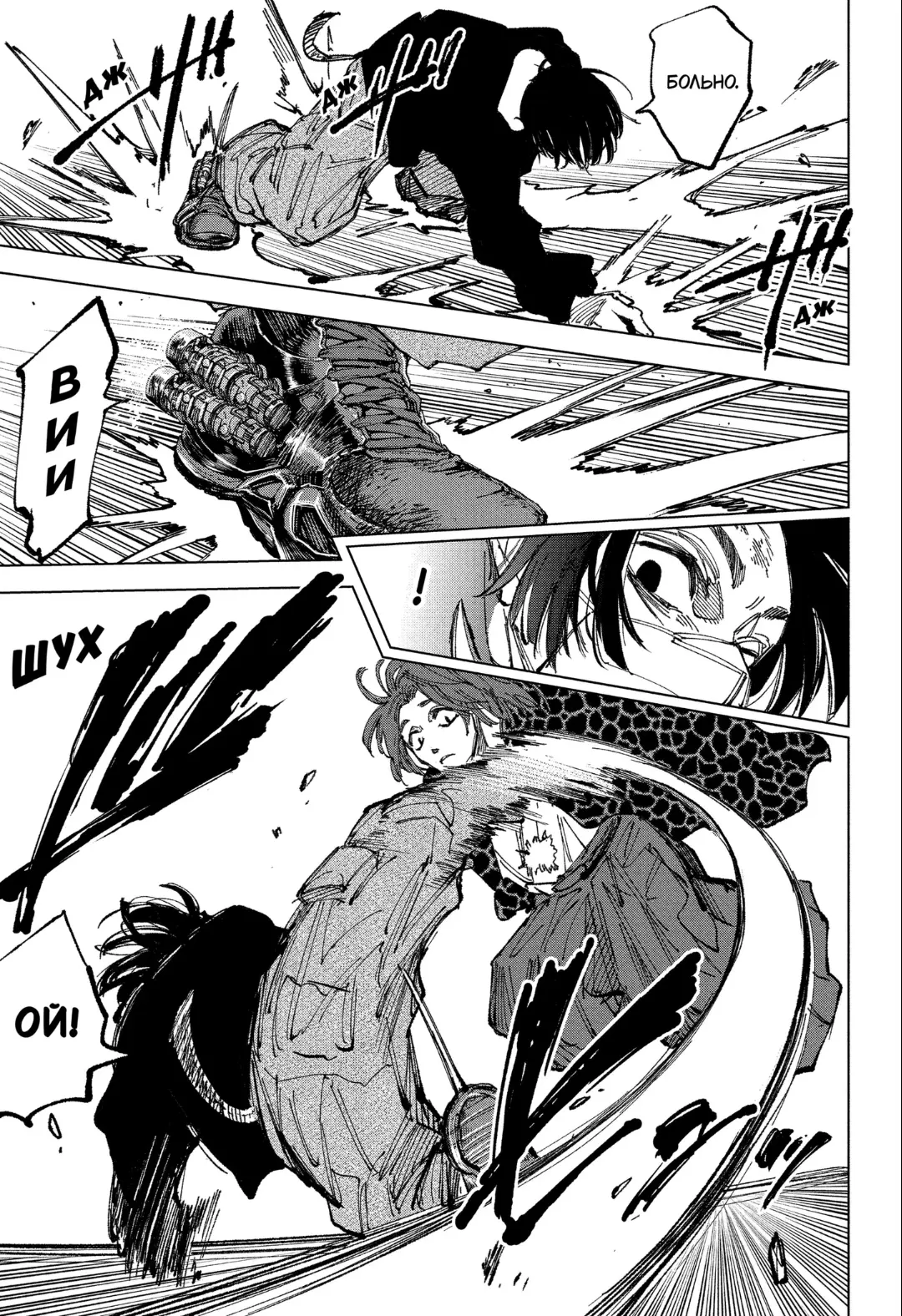 Read Дни Сакамото Manga Online