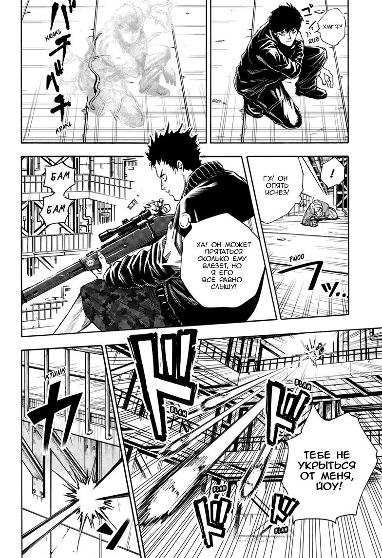 Read Дни Сакамото Manga Online