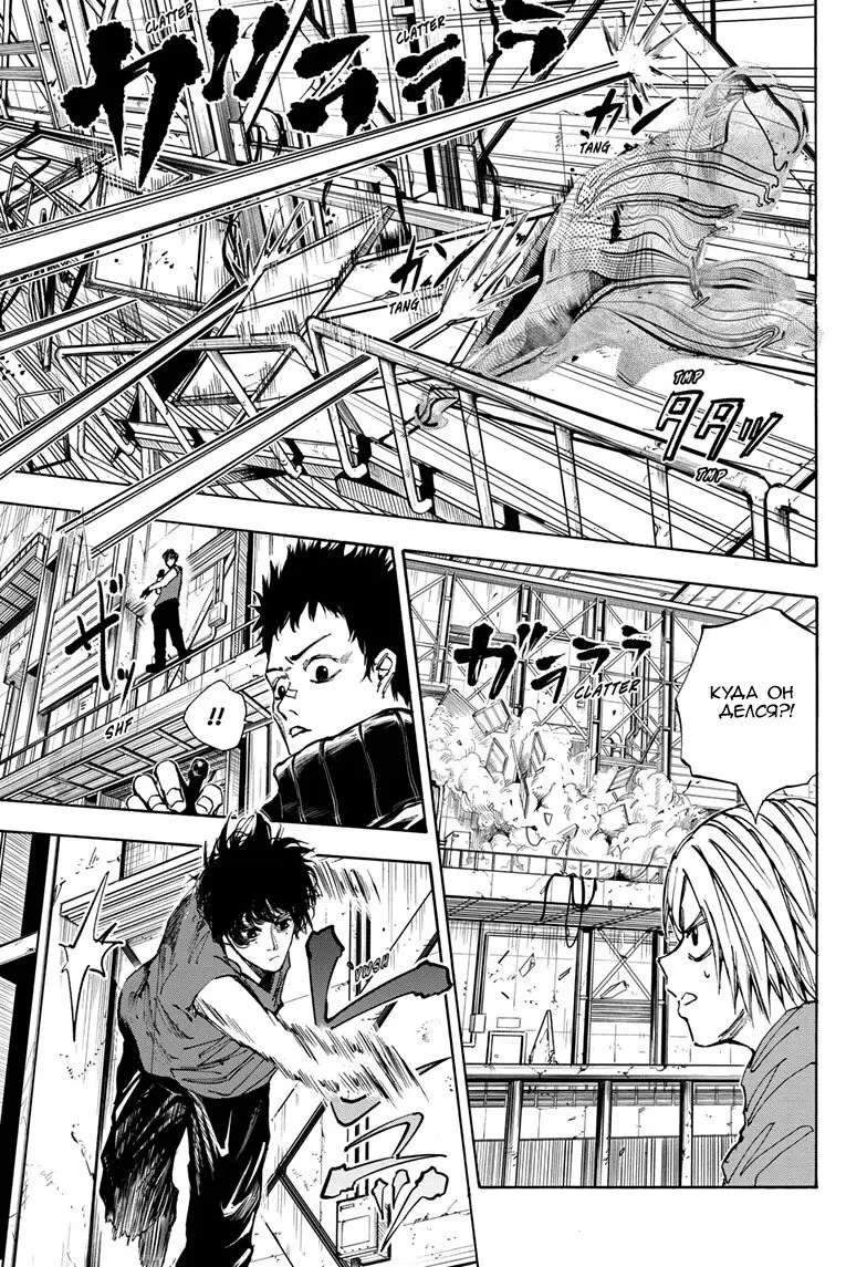 Read Дни Сакамото Manga Online