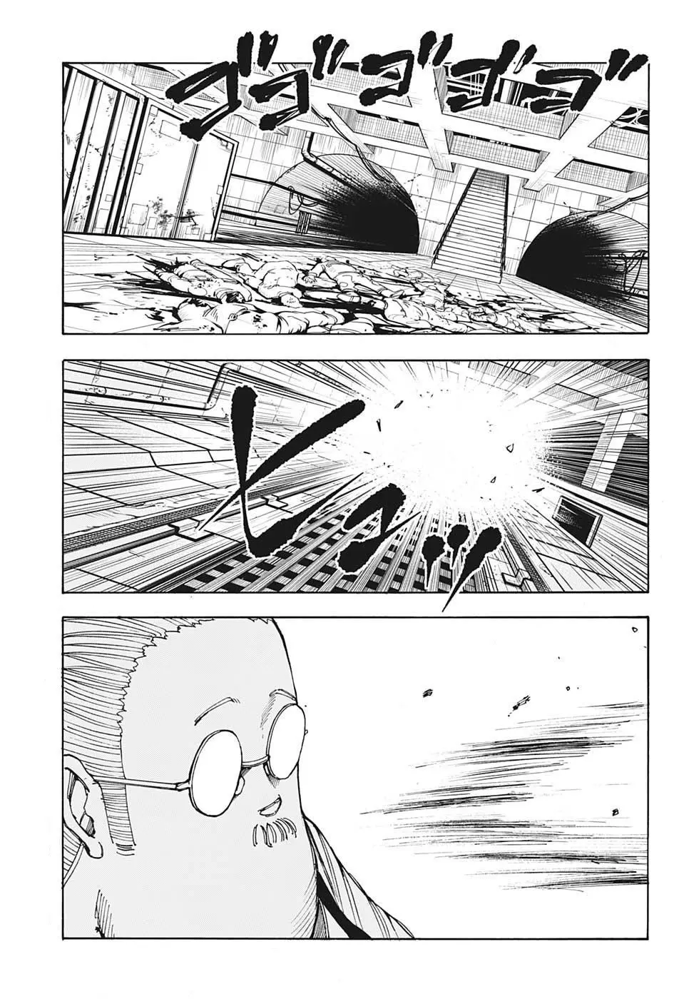 Read Дни Сакамото Manga Online