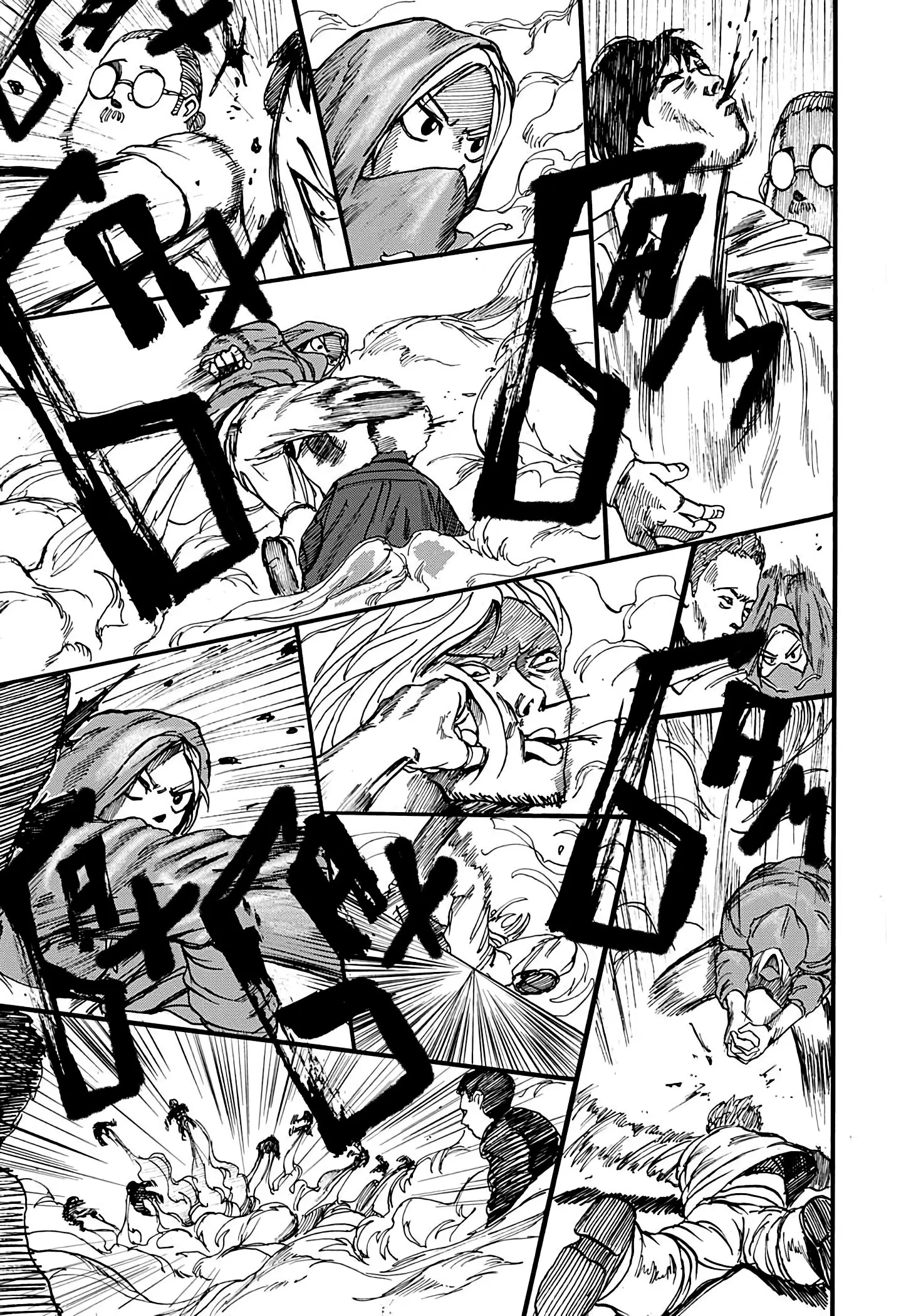 Read Дни Сакамото Manga Online