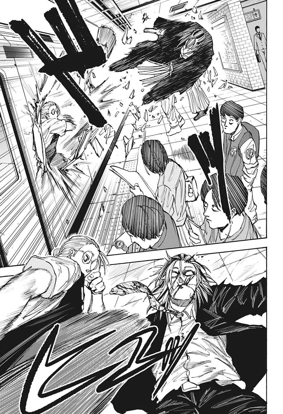 Read Дни Сакамото Manga Online