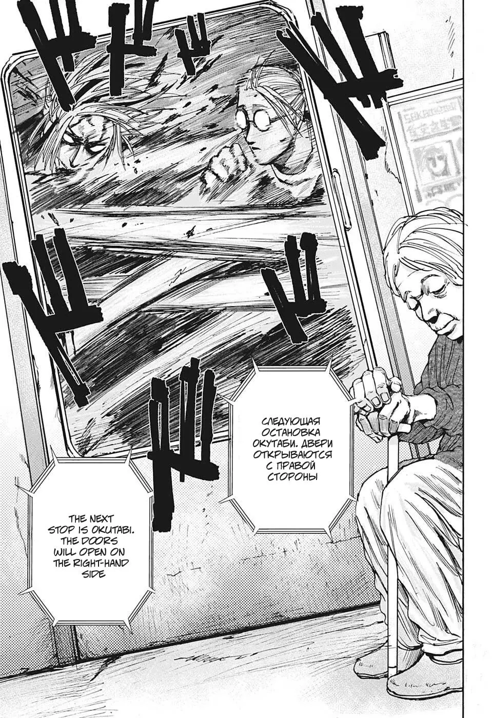 Read Дни Сакамото Manga Online