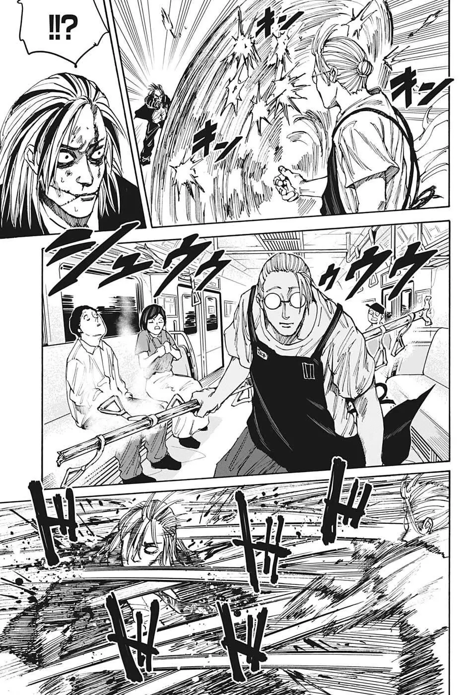 Read Дни Сакамото Manga Online