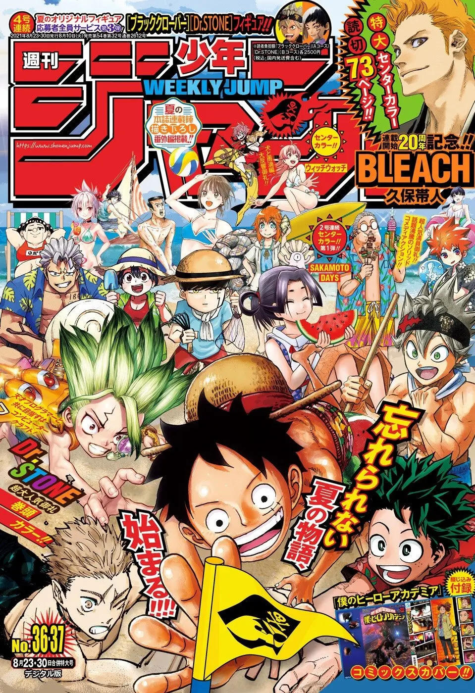 Read Дни Сакамото Manga Online