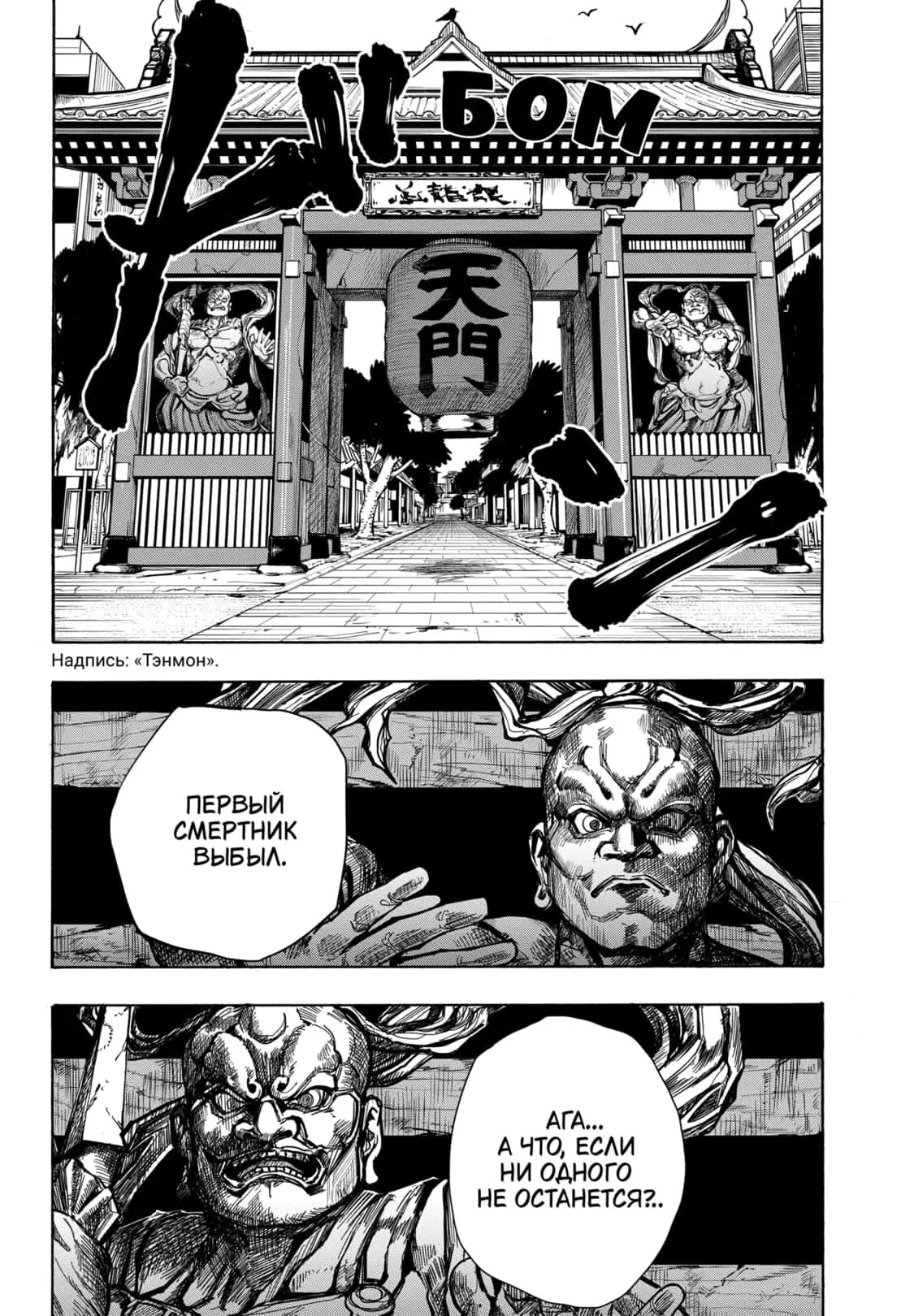 Read Дни Сакамото Manga Online