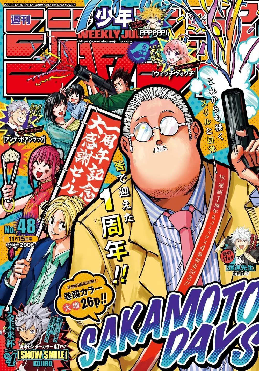 Read Дни Сакамото Manga Online