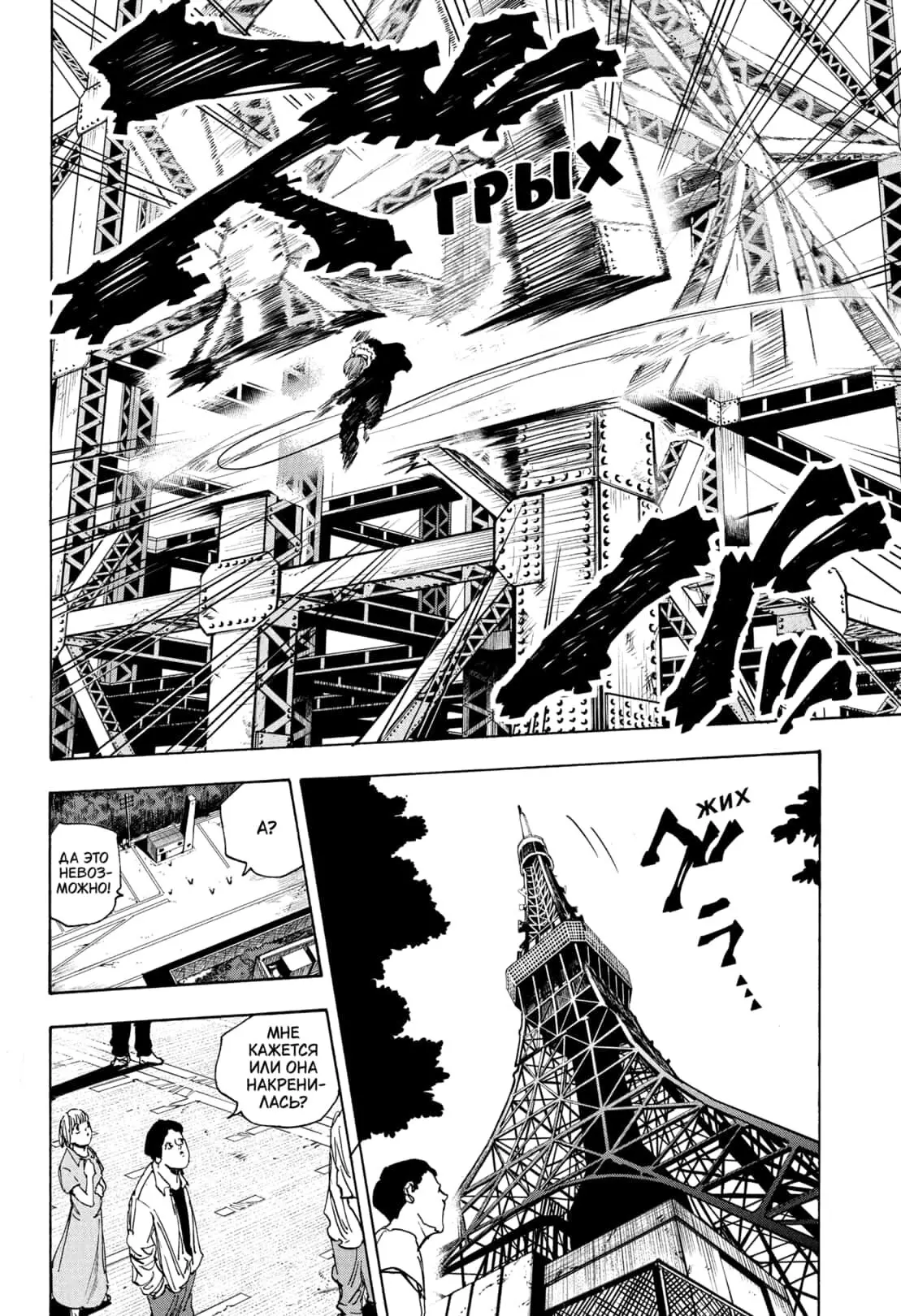 Read Дни Сакамото Manga Online