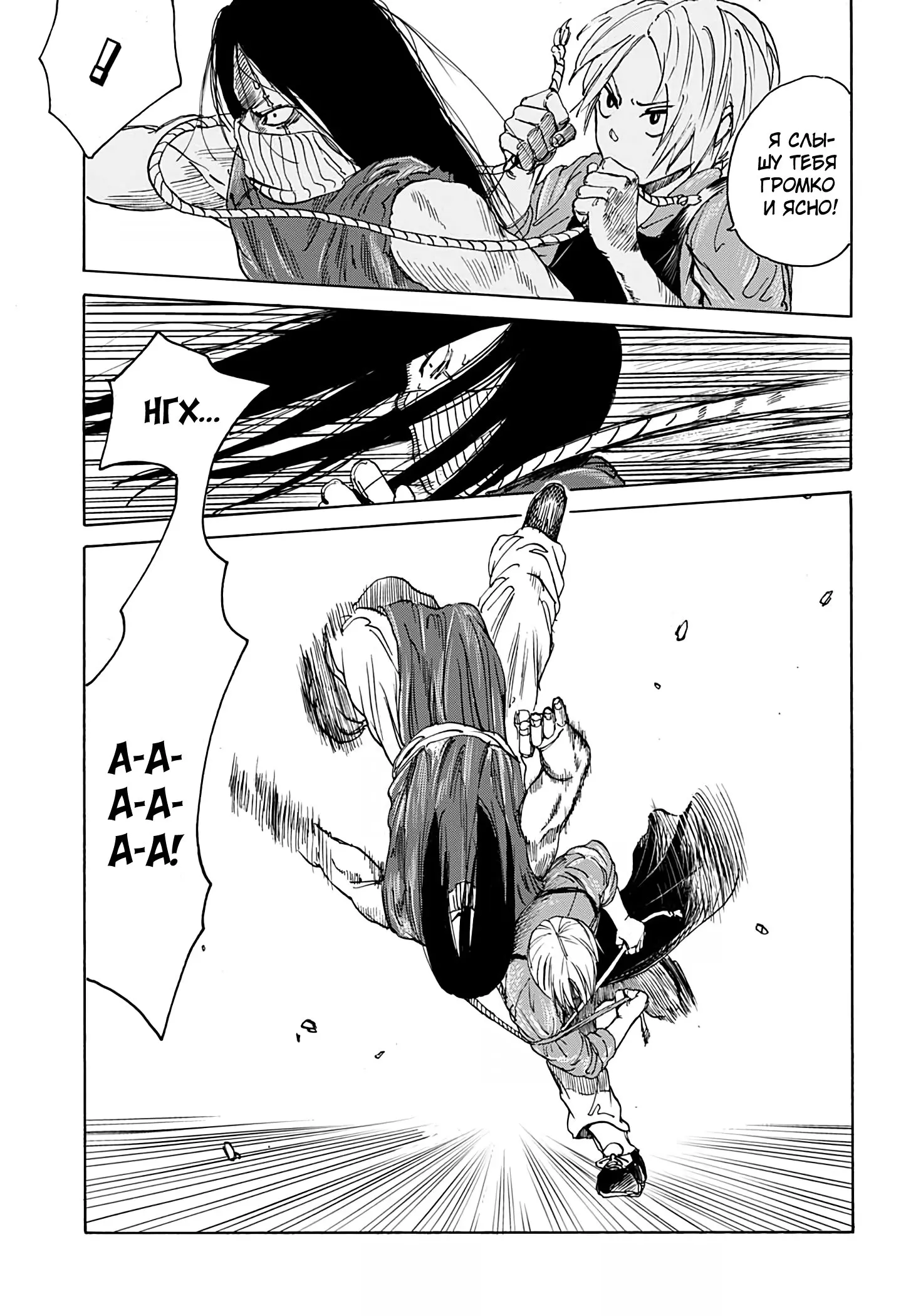 Read Дни Сакамото Manga Online