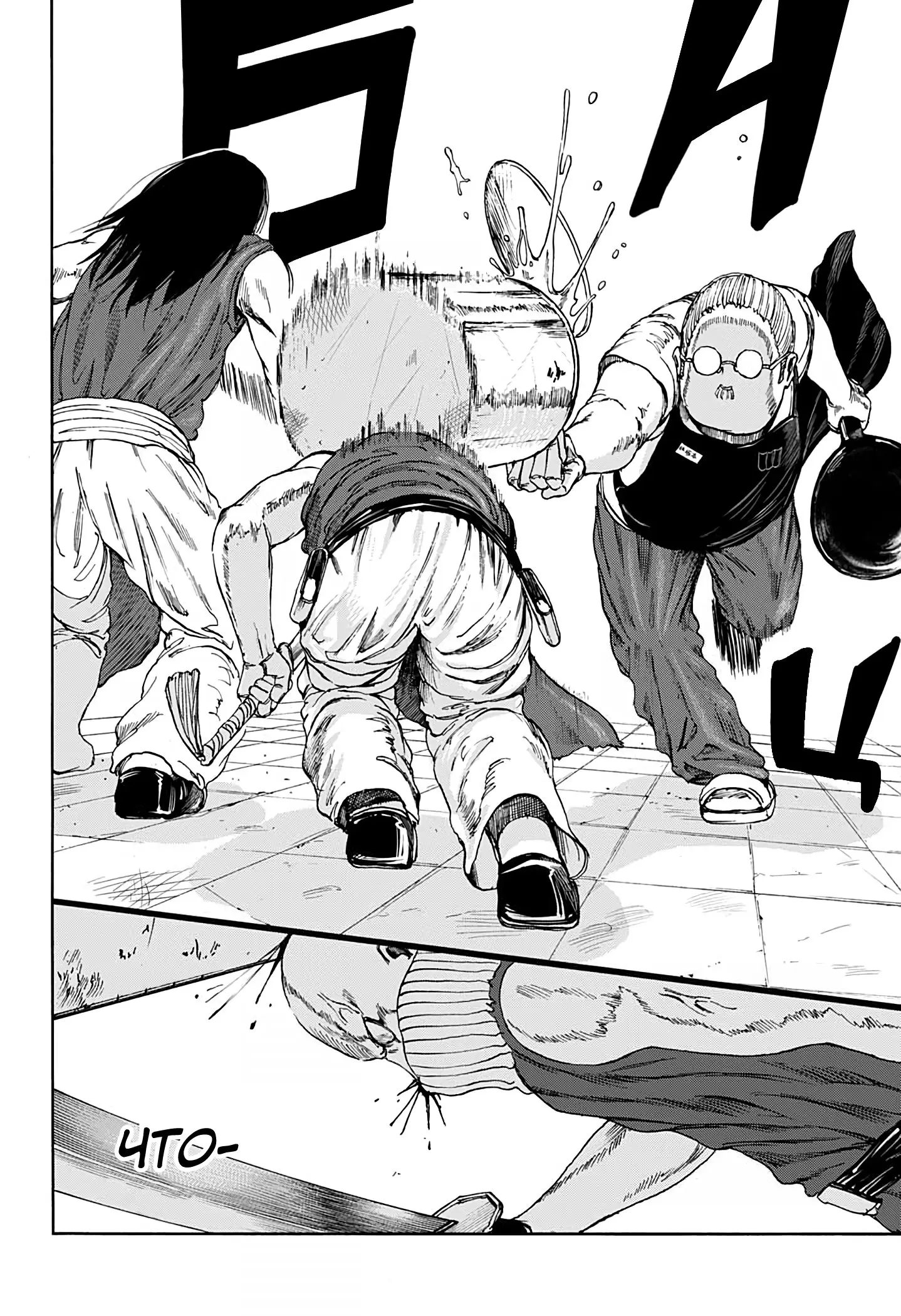 Read Дни Сакамото Manga Online