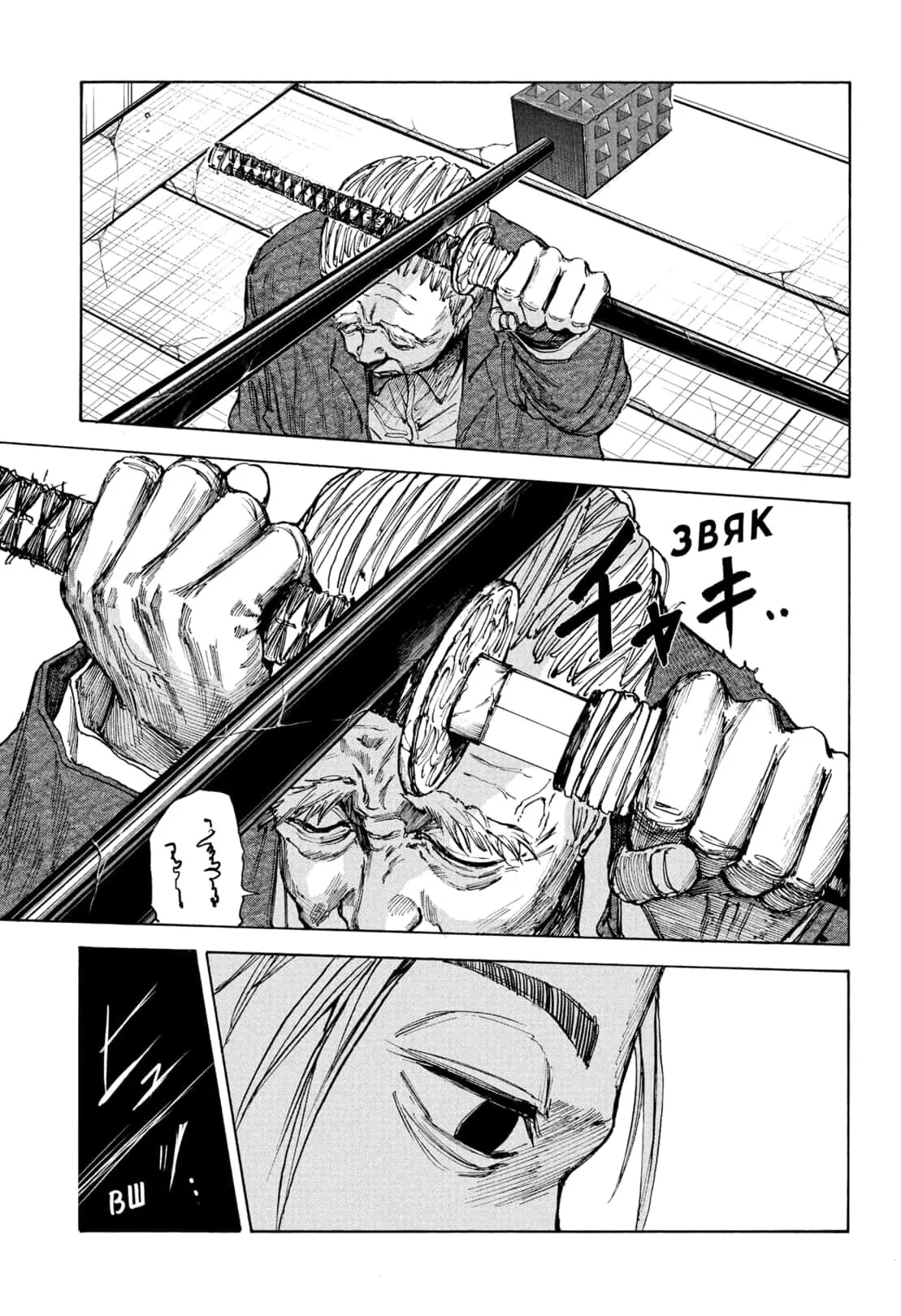 Read Дни Сакамото Manga Online