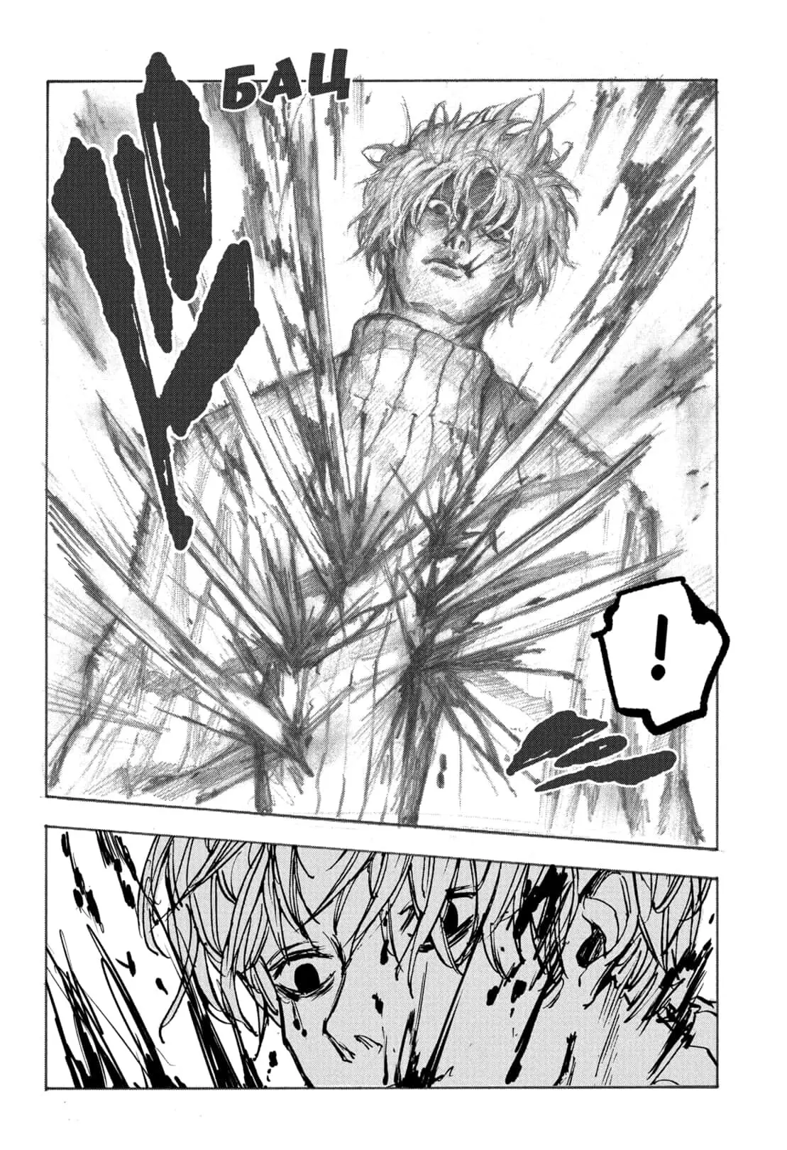 Read Дни Сакамото Manga Online