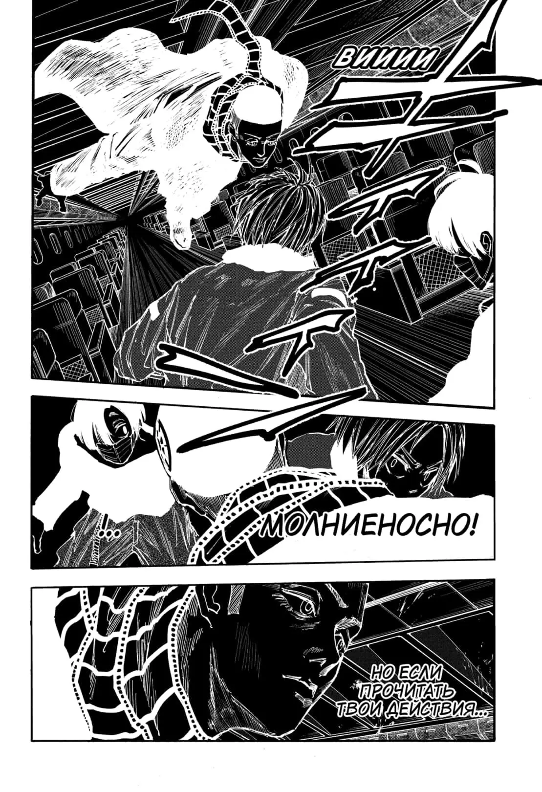 Read Дни Сакамото Manga Online