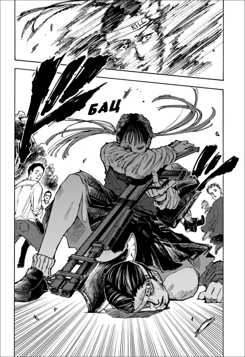 Read Дни Сакамото Manga Online
