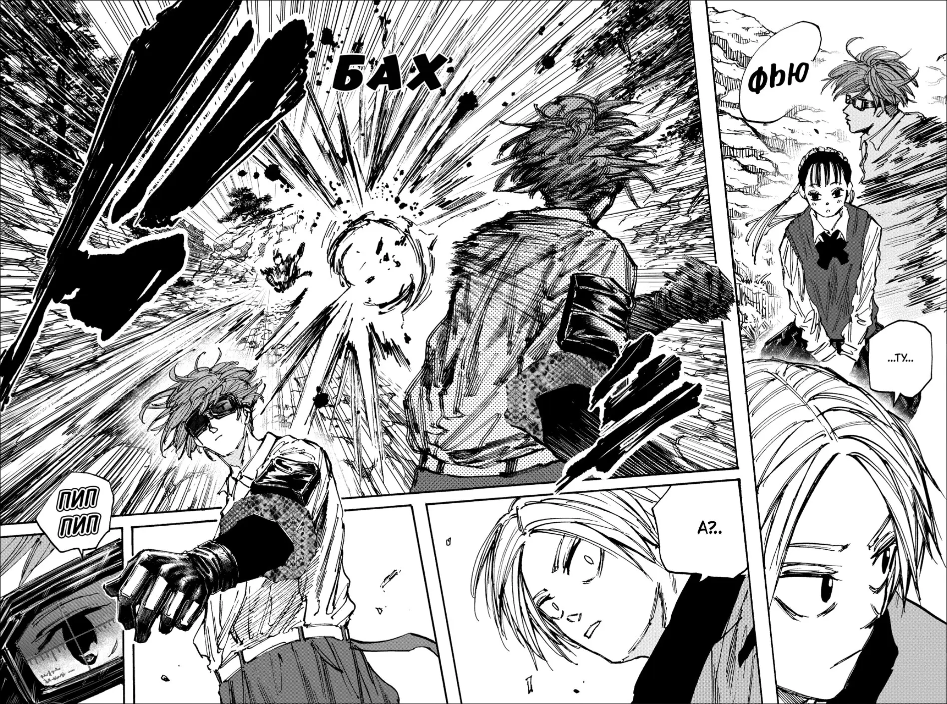 Read Дни Сакамото Manga Online