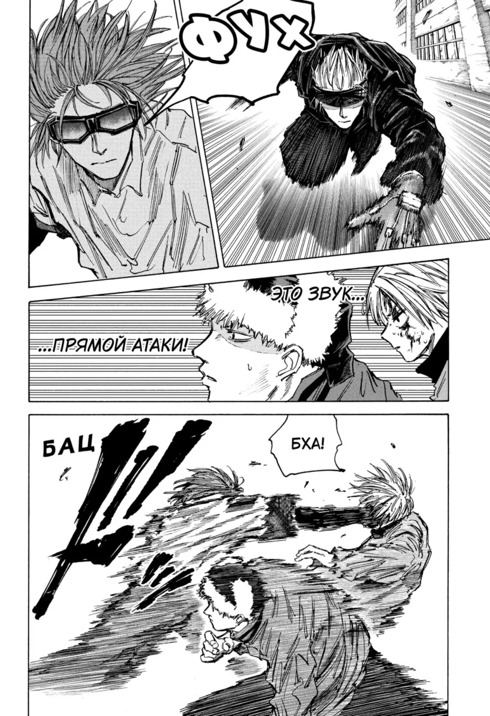 Read Дни Сакамото Manga Online
