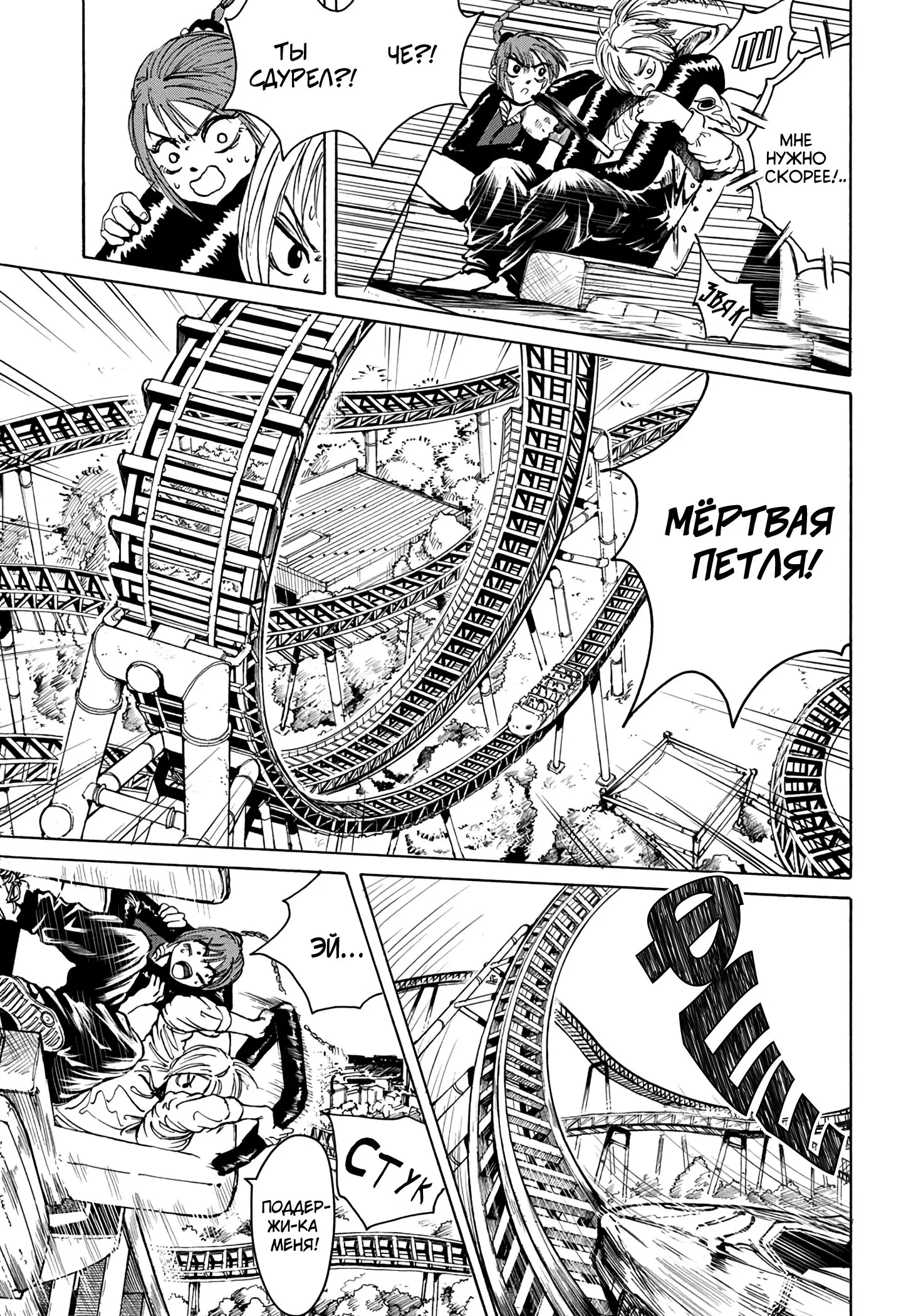 Read Дни Сакамото Manga Online